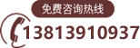 经颅磁刺激仪购买热线电话