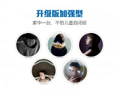 小孩自闭症怎么治疗