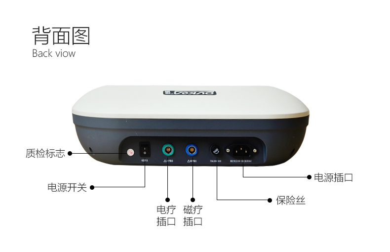 经颅磁刺激仪介绍